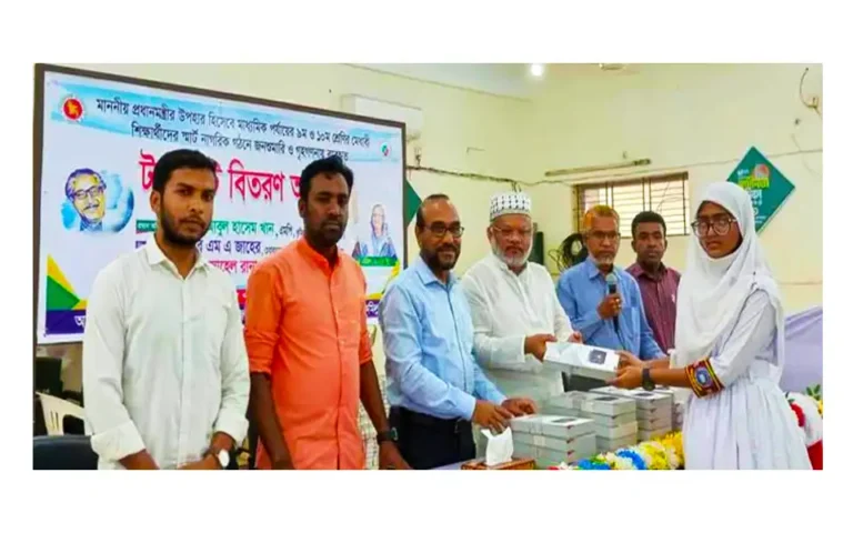 প্রধানমন্ত্রীর উপহার পেল কুমিল্লার ব্রাহ্মণপাড়ার ১৮০ মেধাবী শিক্ষার্থী।