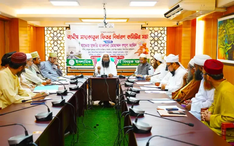 জনপ্রতি ফিতরা সর্বোচ্চ ২৬৪০ টাকা, সর্বনিম্ন ১১৫