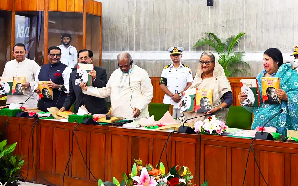 জাতীয় সংসদের সুবর্ণজয়ন্তী, বিশেষ অধিবেশন।