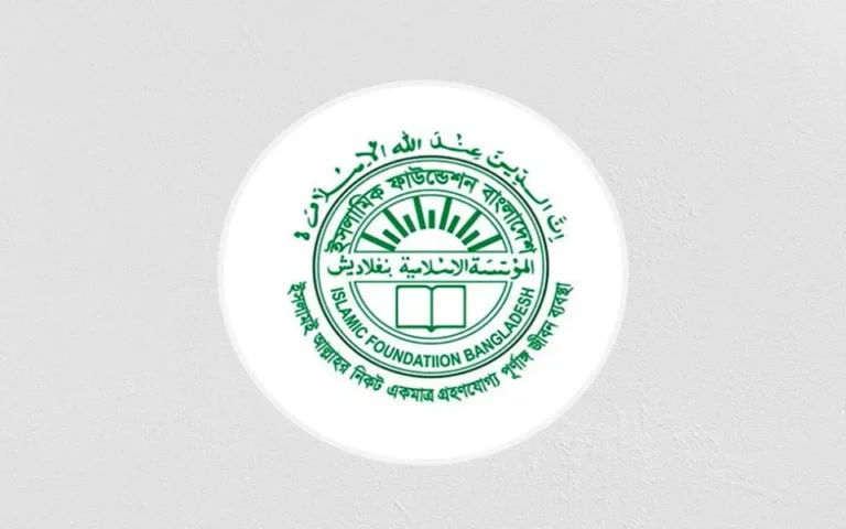 আগামীকাল জাতীয় চাঁদ দেখা কমিটির বৈঠক