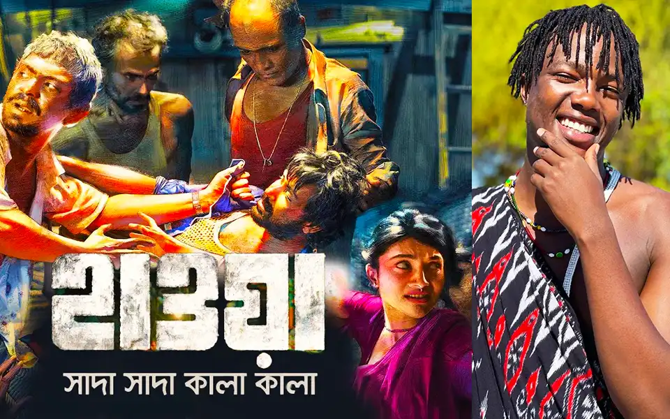 এবার ‘সাদা সাদা-কালা কালা’ গান গেয়ে ভাইরাল: কিলি পল