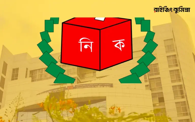 দ্বাদশ জাতীয় সংসদ নির্বাচন: ৩০০ আসনের সীমানা চূড়ান্ত করে গেজেট প্রকাশ