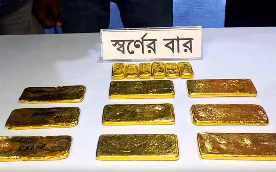 4 persons arrested with 9.5 kg gold bars from passenger bus