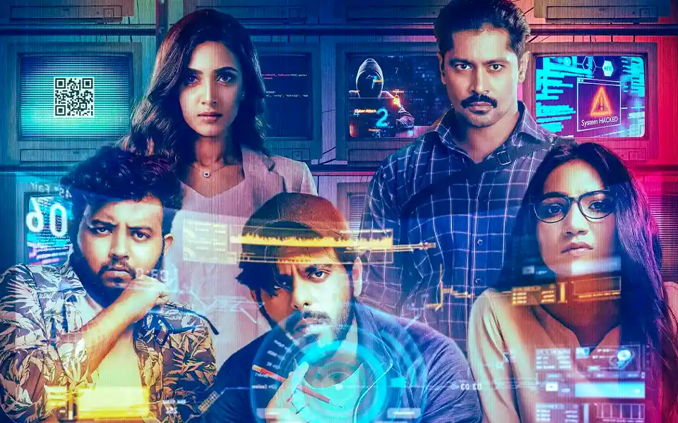 Antarjal film poster