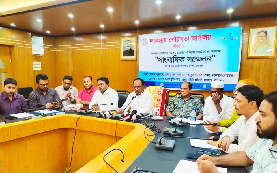 Budget 2023-2024 announcement of Laksam upazila of Comilla