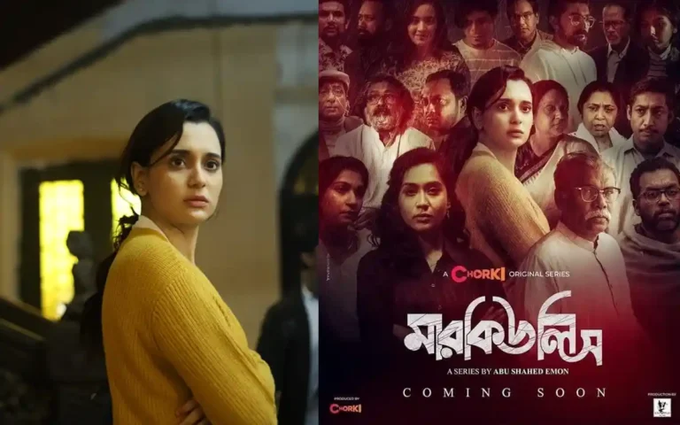 এই ঈদে চরকি-তে আসছে সাবিলা নূরের ‘মারকিউলিস’