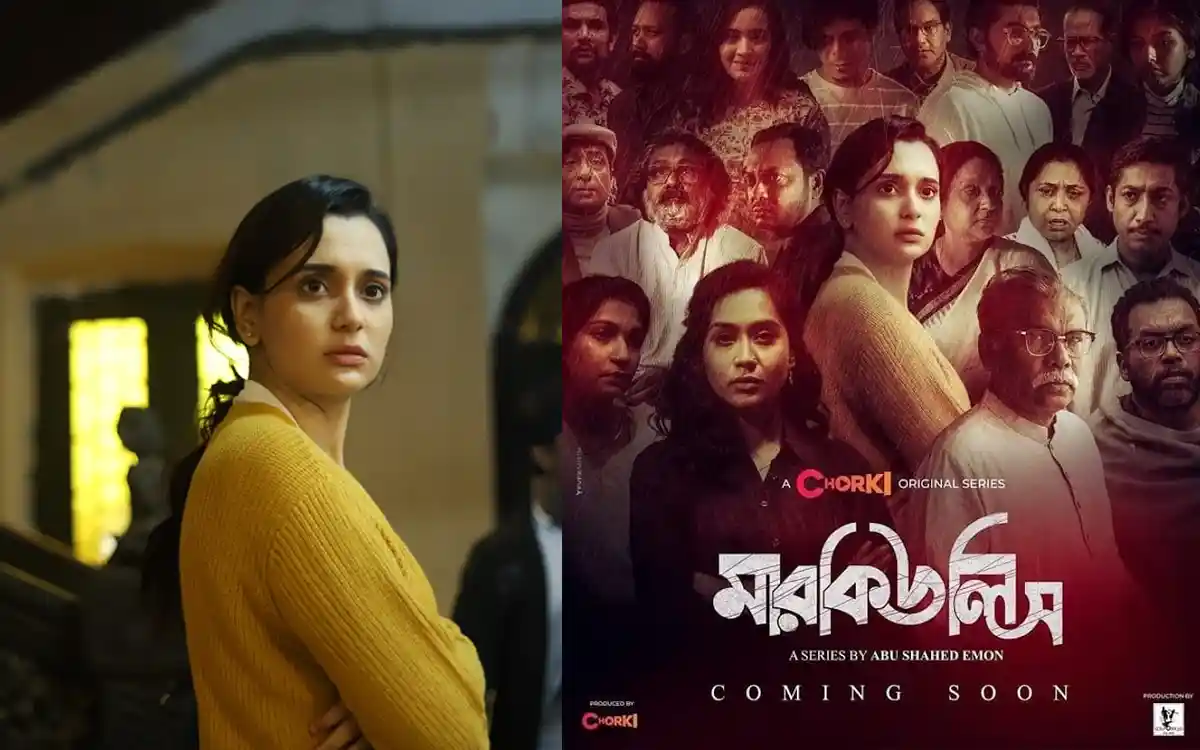 এই ঈদে চরকি-তে আসছে সাবিলা নূরের ‘মারকিউলিস’