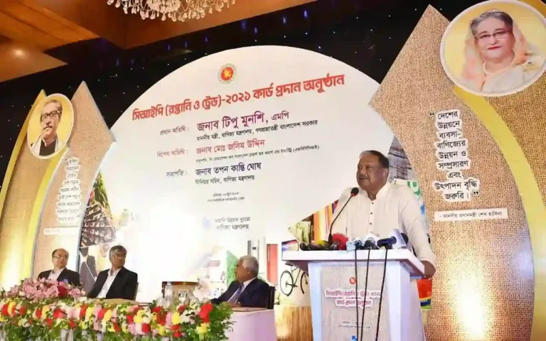 একশো বিলিয়ন ডলার রপ্তানি আয়ের লক্ষ্যমাত্রা অর্জন করতে হবে : বাণিজ্যমন্ত্রী