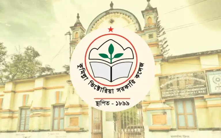 ACC case against 3 people including former principal of Comilla Victoria College