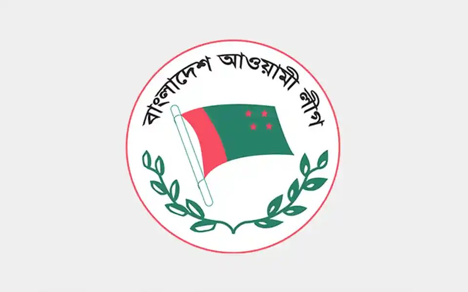 Awami League special extended meeting date change