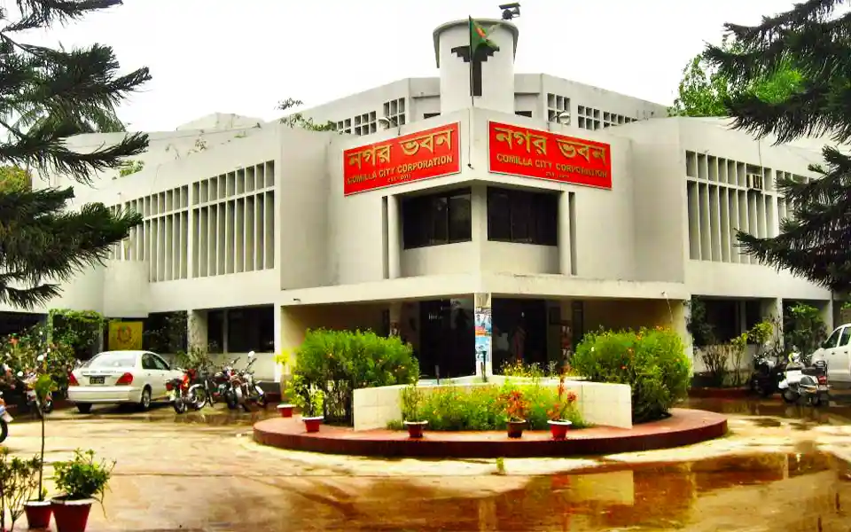 Budget announcement of Comilla City Corporation for the financial year 2023-2024