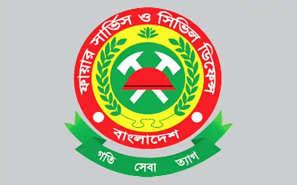 Comilla's Burichong Fire Service number has been changed