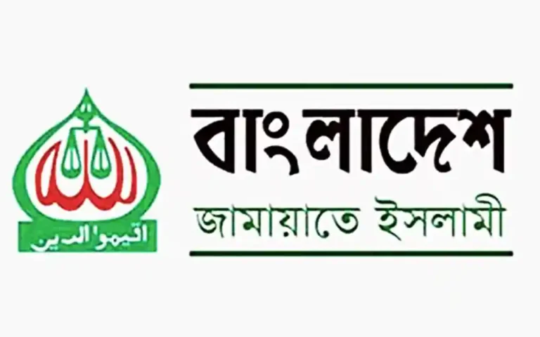 Govt afraid to hold elections under caretaker government Says Jamaat-e-Islami