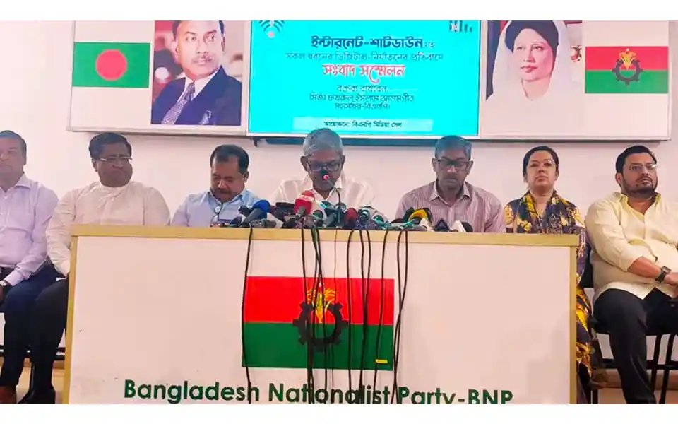 People's rights are being taken away through digital shutdown Says Mirza Fakhrul