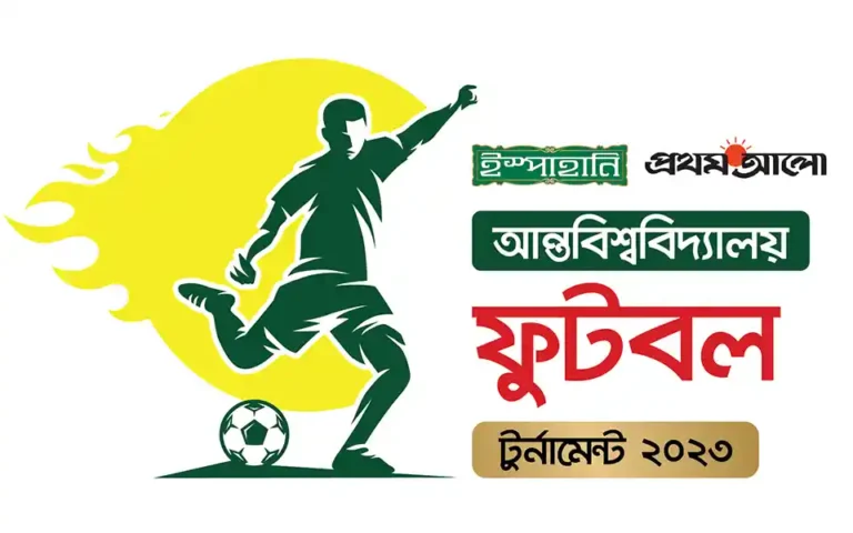 The inter-university football tournament 2023 is about to begin