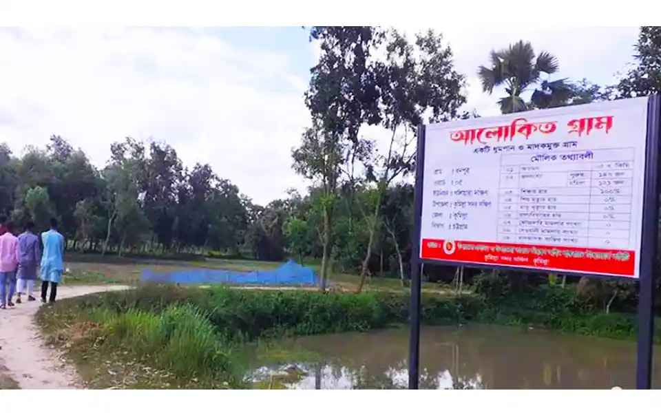 The people of the village of Comilla are 100% drug and smoking free