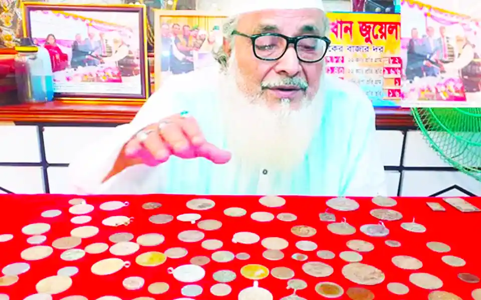 A resident of Comilla whose hobby is collecting "rare metal coins and medals".