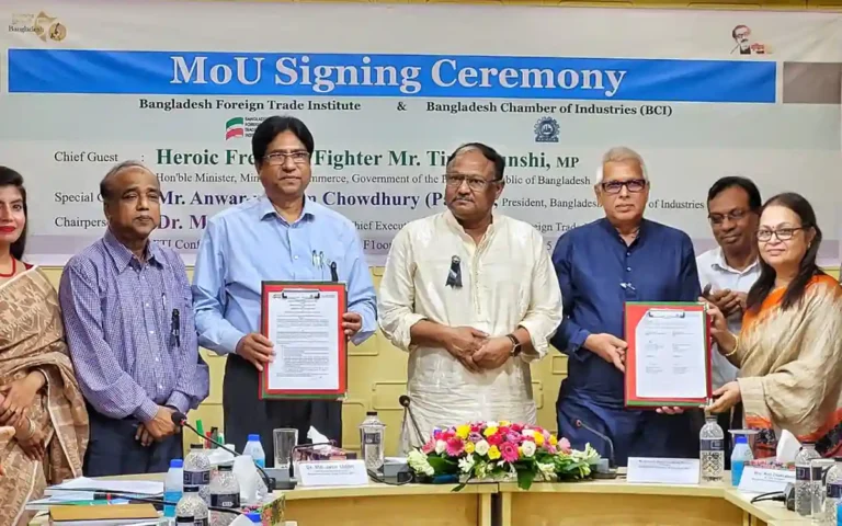 বিসিআই ও বিএফটিআই এর মাঝে সমঝোতা স্মারক স্বাক্ষরিত
