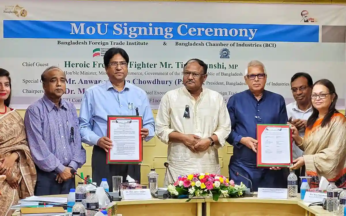 বিসিআই ও বিএফটিআই এর মাঝে সমঝোতা স্মারক স্বাক্ষরিত