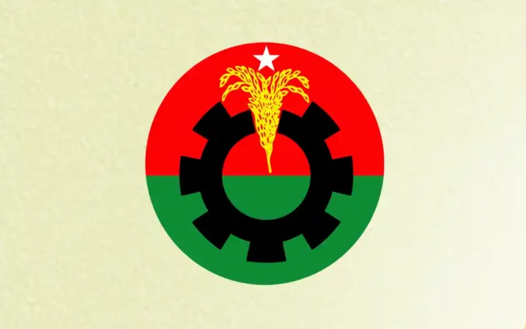 Bangladesh Nationalist Party (BNP)