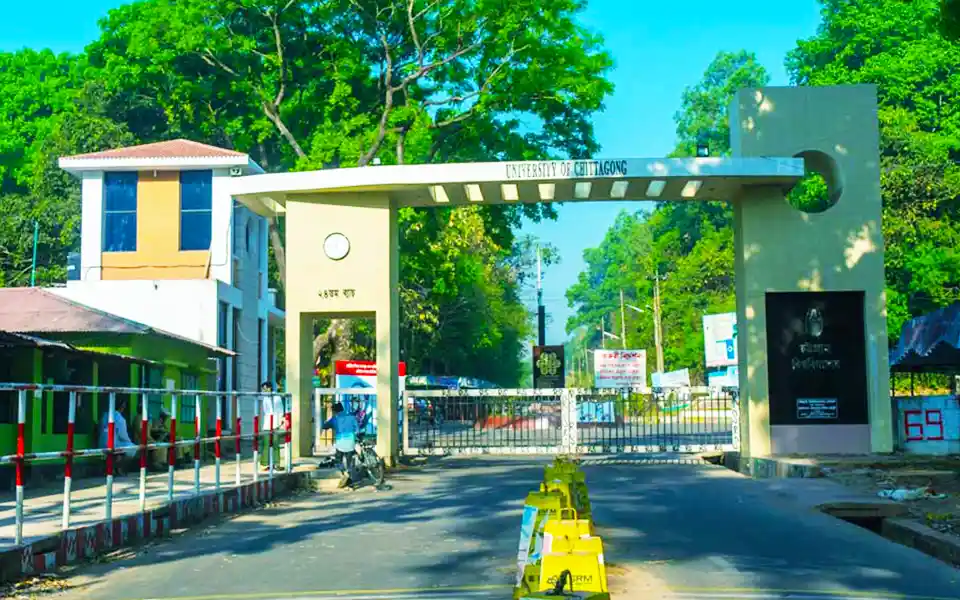 ৩ দিন বন্ধ ঘোষণা চট্টগ্রাম বিশ্ববিদ্যালয়