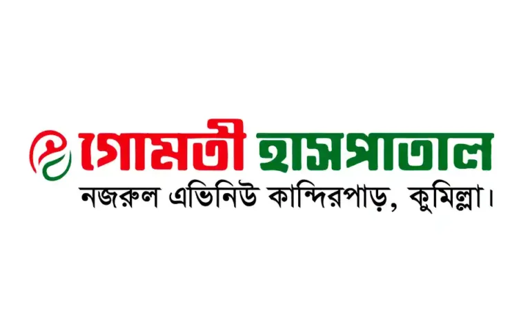 Gomoti Hospital will hire manpower