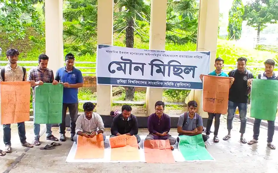 Third day stay program of journalists in Cumilla University