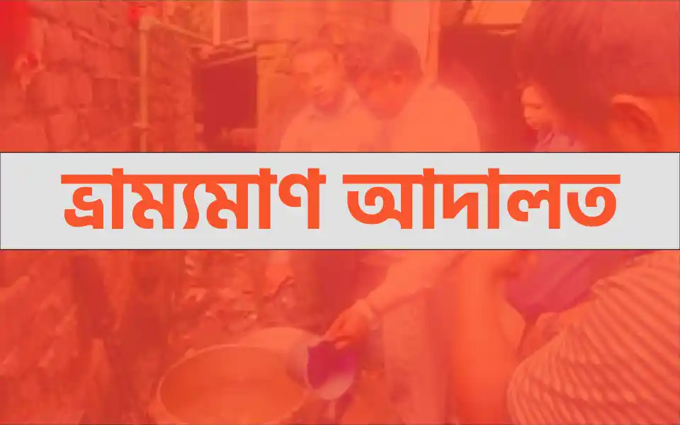 Two hotels fined for serving food in unsanitary conditions in Comilla