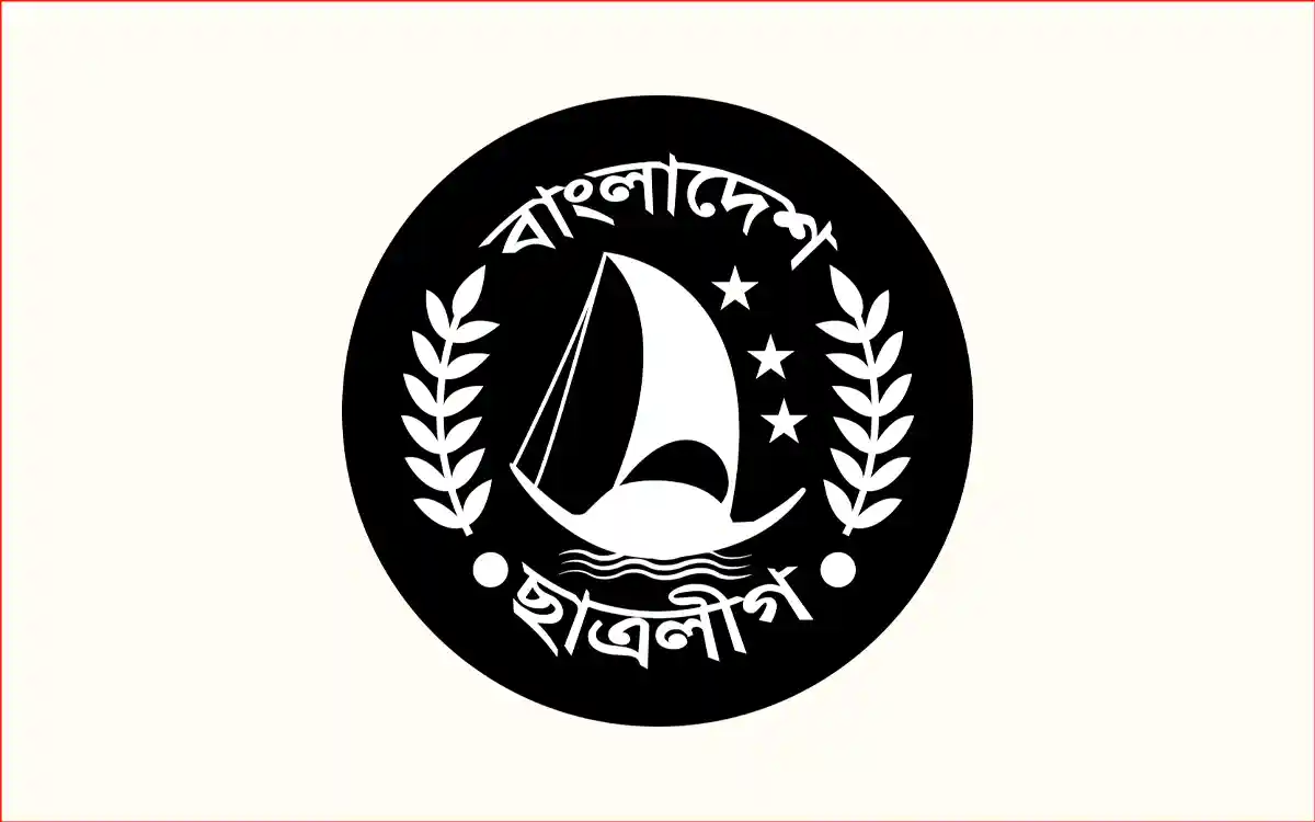 ছাত্রলীগের সমাবেশ আগামীকাল
