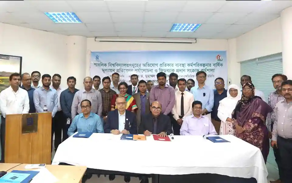 বিশ্ববিদ্যালয়ে হয়রানি, নিপীড়নের ঘটনায় দ্রুত ব্যবস্থা নেওয়ার আহ্বান ইউজিসি'র