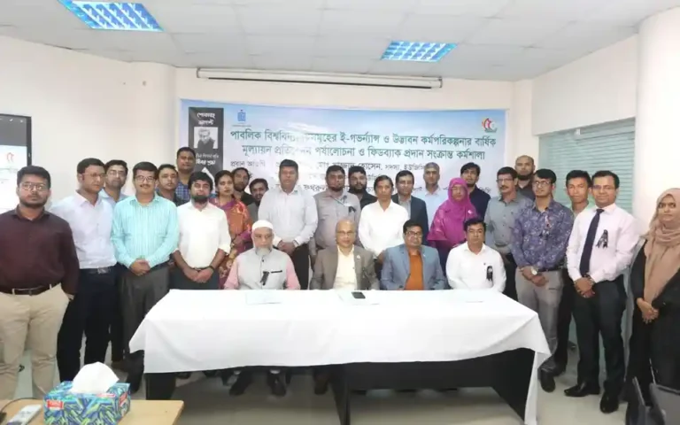 স্মার্ট বাংলাদেশ বিনির্মাণে বিশ্ববিদ্যালয়কে নেতৃত্ব দিতে আহ্বান ইউজিসি’র