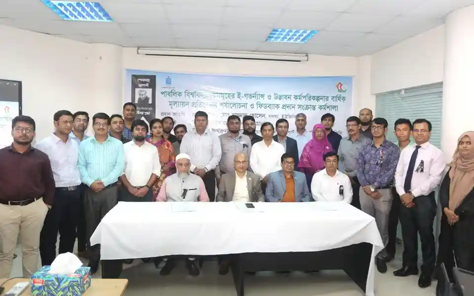 স্মার্ট বাংলাদেশ বিনির্মাণে বিশ্ববিদ্যালয়কে নেতৃত্ব দিতে আহ্বান ইউজিসি’র