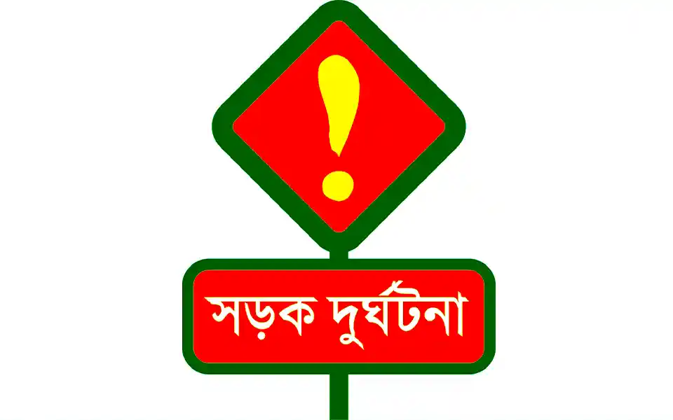 3 killed including mother and son in separate road accident in Sylhet