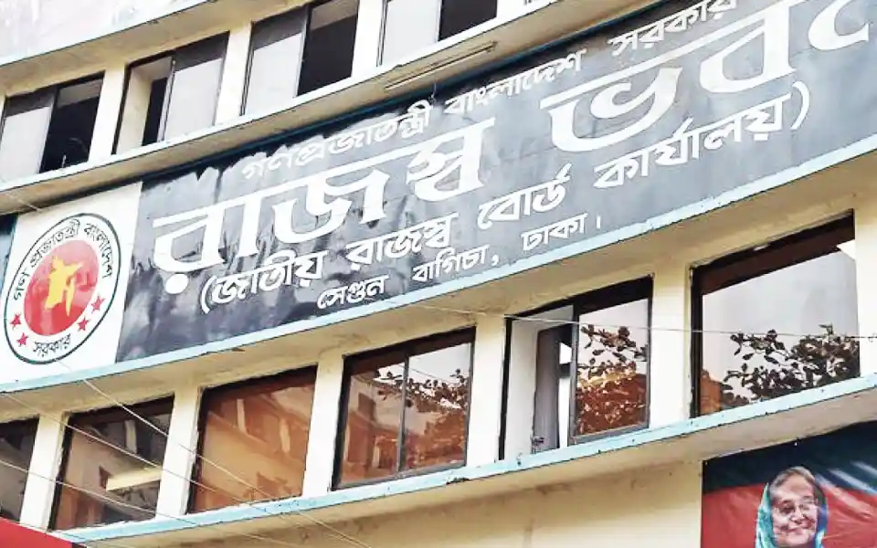 46 thousand 233 crores of revenue has been collected in two months