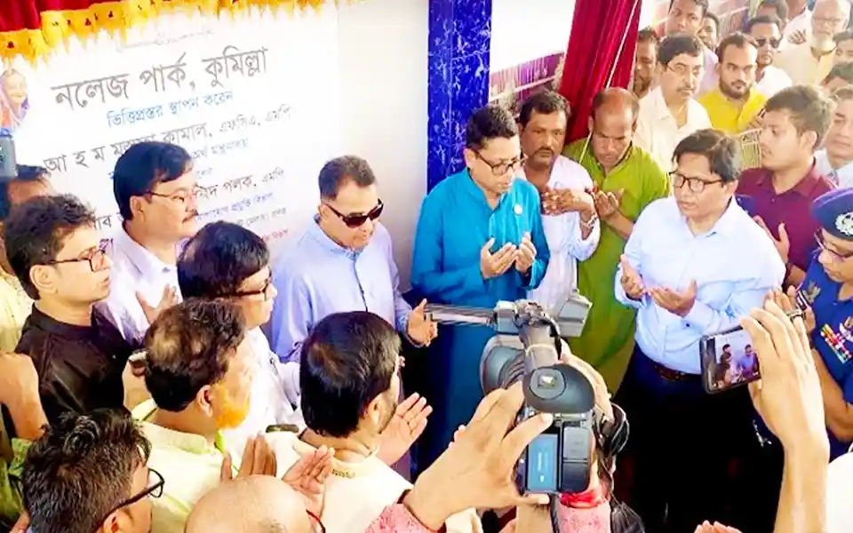 A knowledge park is being built at Lalmai in Comilla at a cost of Tk 175 crore