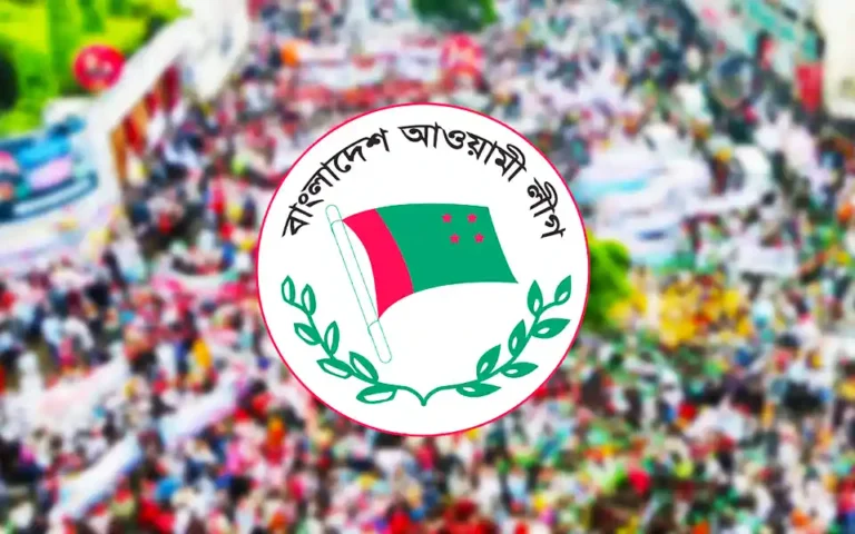 Bangladesh Awami League
