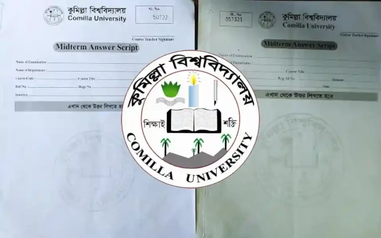 কুবিতে নিম্নমানের কাগজে পরীক্ষা নিয়ে শিক্ষার্থীদের অসন্তোষ