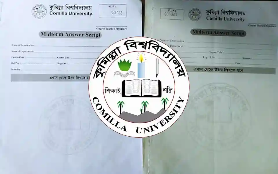 কুবিতে নিম্নমানের কাগজে পরীক্ষা নিয়ে শিক্ষার্থীদের অসন্তোষ