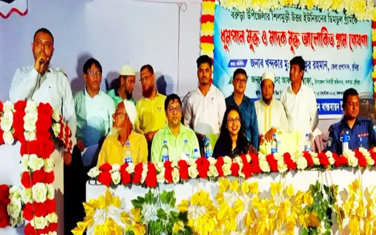 Dimdul village of Barura in Comilla has been declared smoke and drug free