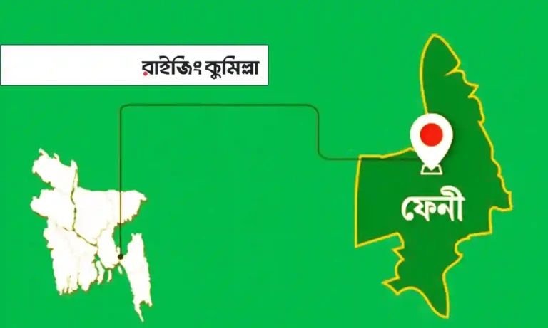 Feni, Bangladesh