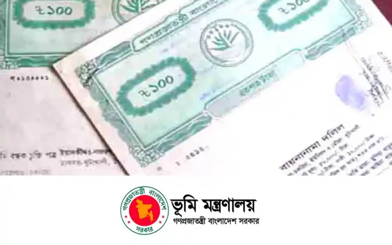 From now on who owns the deed, the land is his, bill passed in parliament