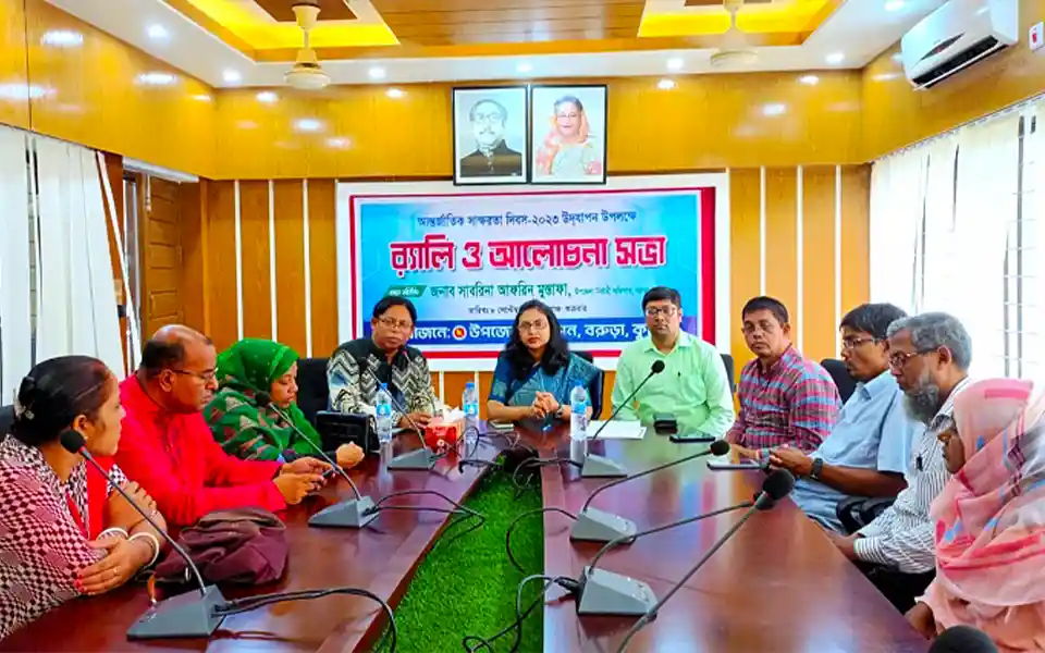 International Literacy Day celebrated in Barura, Comilla