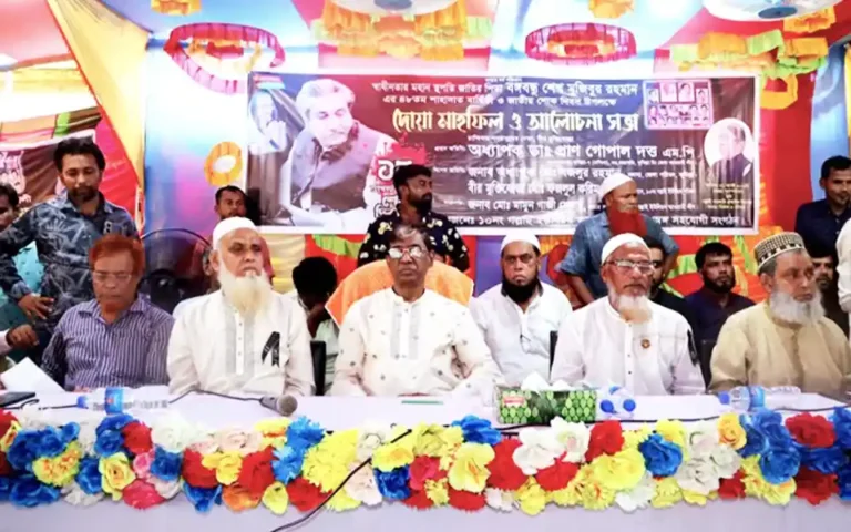 Martyrdom anniversary and mourning day of Bangabandhu Sheikh Mujibur Rahman observed in Chandina, Comilla