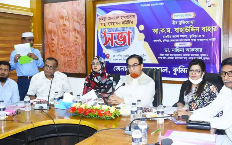 No private health institutions in residential areas says MP Bahar