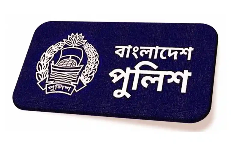 Bangladesh Police