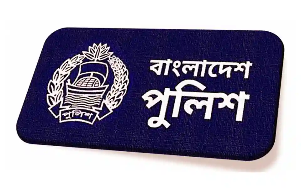Bangladesh Police