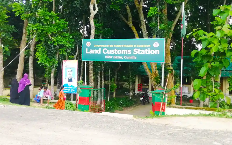 Cumilla Bibir Bazar Land Port