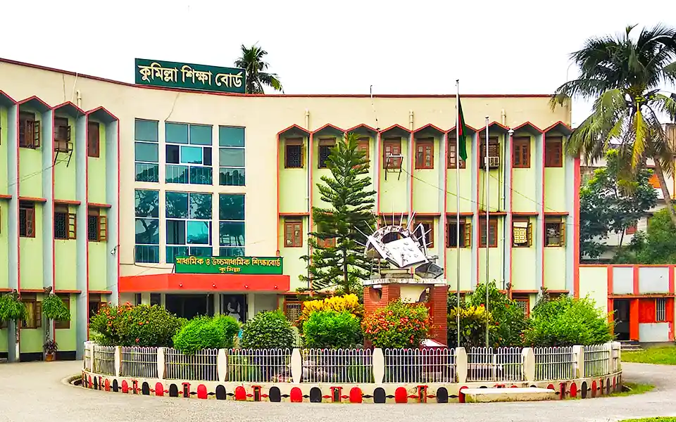 Board of Intermediate and Secondary Education, Cumilla.