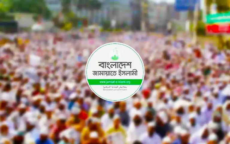 Bangladesh jamaat e islami