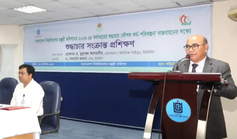 ব্যক্তি পর্যায়ে উৎকর্ষ অর্জনের আহ্বান ইউজিসি চেয়ারম্যানের